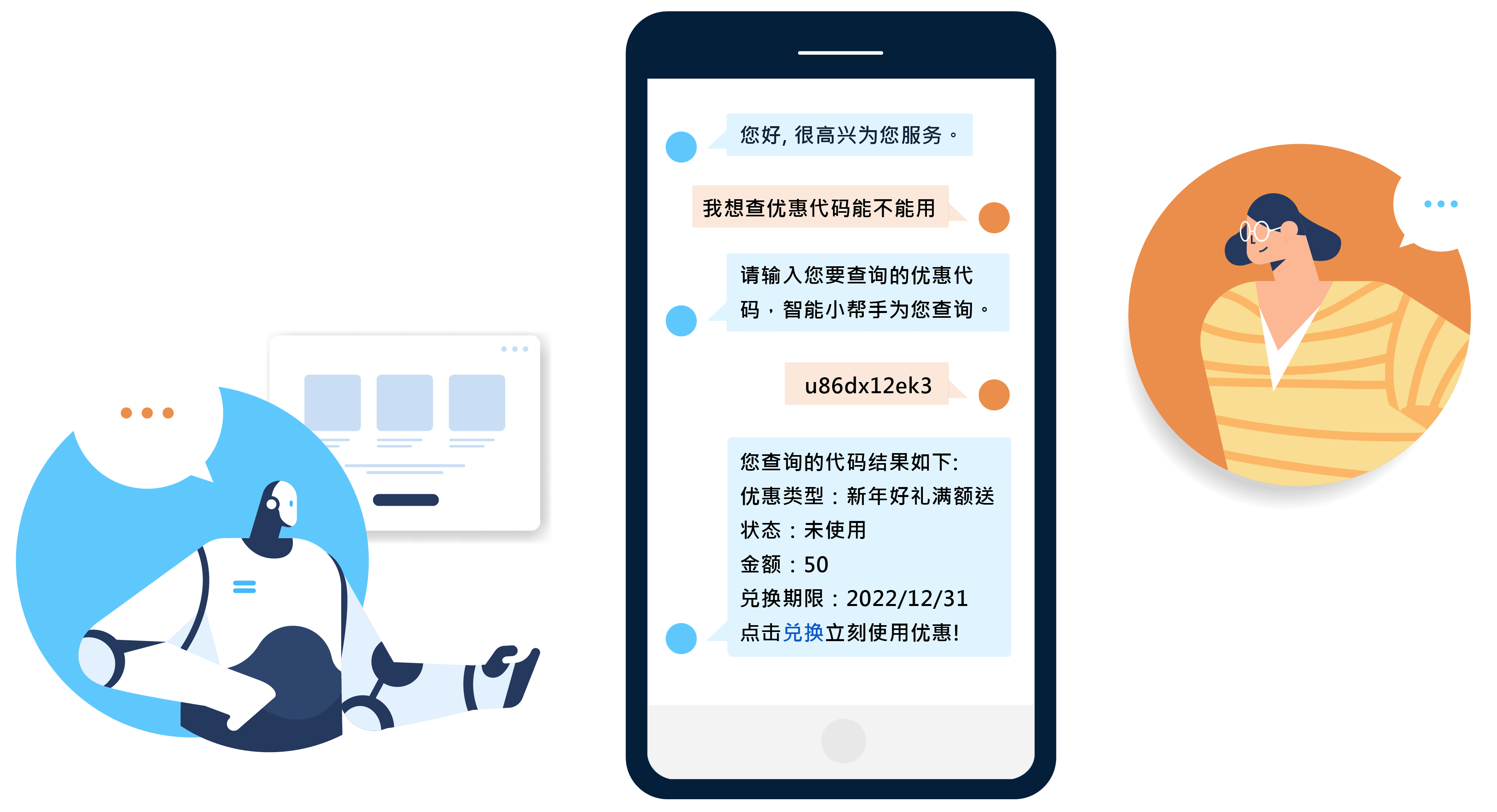 Open development platform